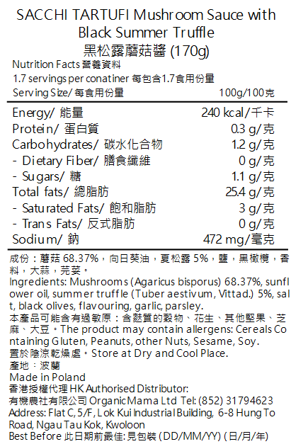 SACCHI TARTUFI - Black Summer Truffle Mushroom Sauce (170g) (12608) BBD: 30/09/2027