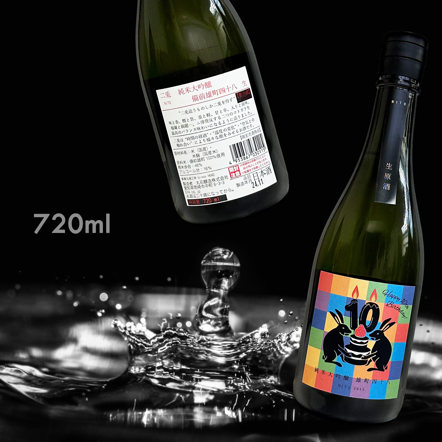 獺祭甘酒（無酒精米麴飲料）750ml－本事選酒Aikanpai