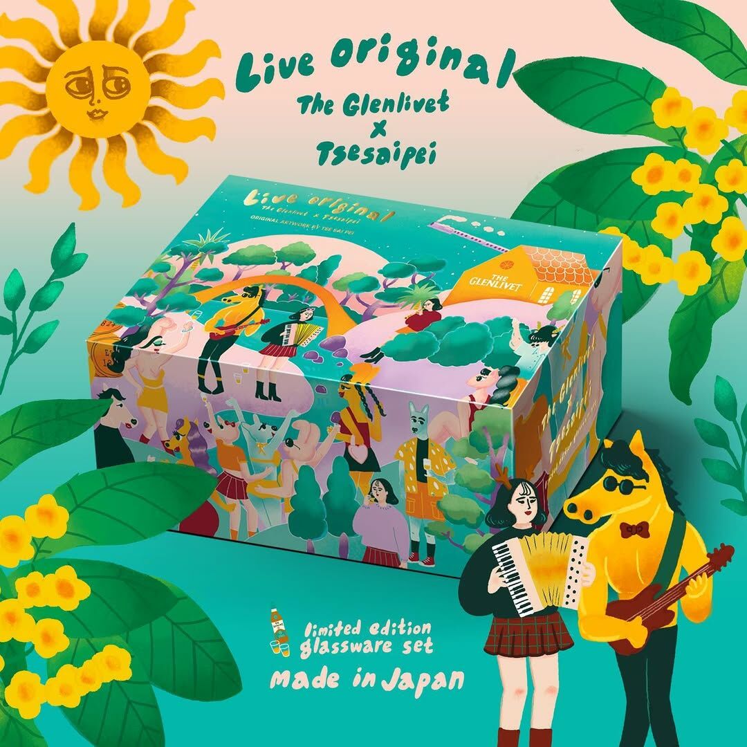 格蘭利威 X 謝曬皮聯乘 威士忌酒杯禮盒