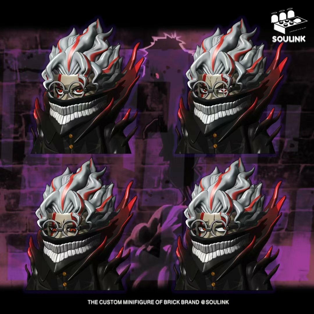 【Soulink】膽大黨 厄卡倫 （無法運送中國）