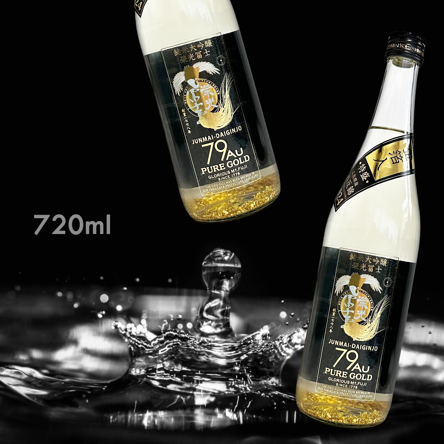 榮光富士 79 Au Pure Gold 純米大吟釀 無濾過 生原酒 (720ML) (超限定)
