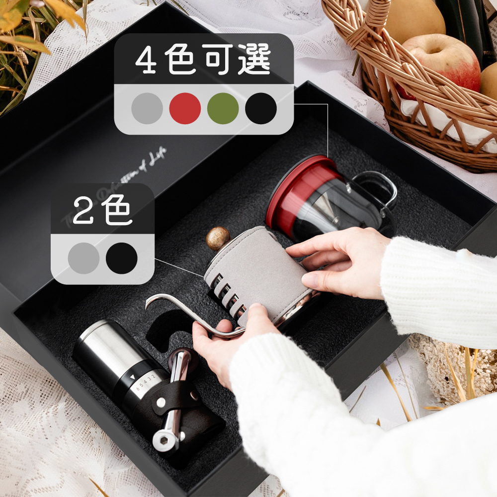 (預購4月底出貨)PO: 丹麥手沖咖啡三件禮盒組2.0(咖啡壺-共2色/玻璃杯350ml-共4色/不銹鋼磨芯咖啡磨)