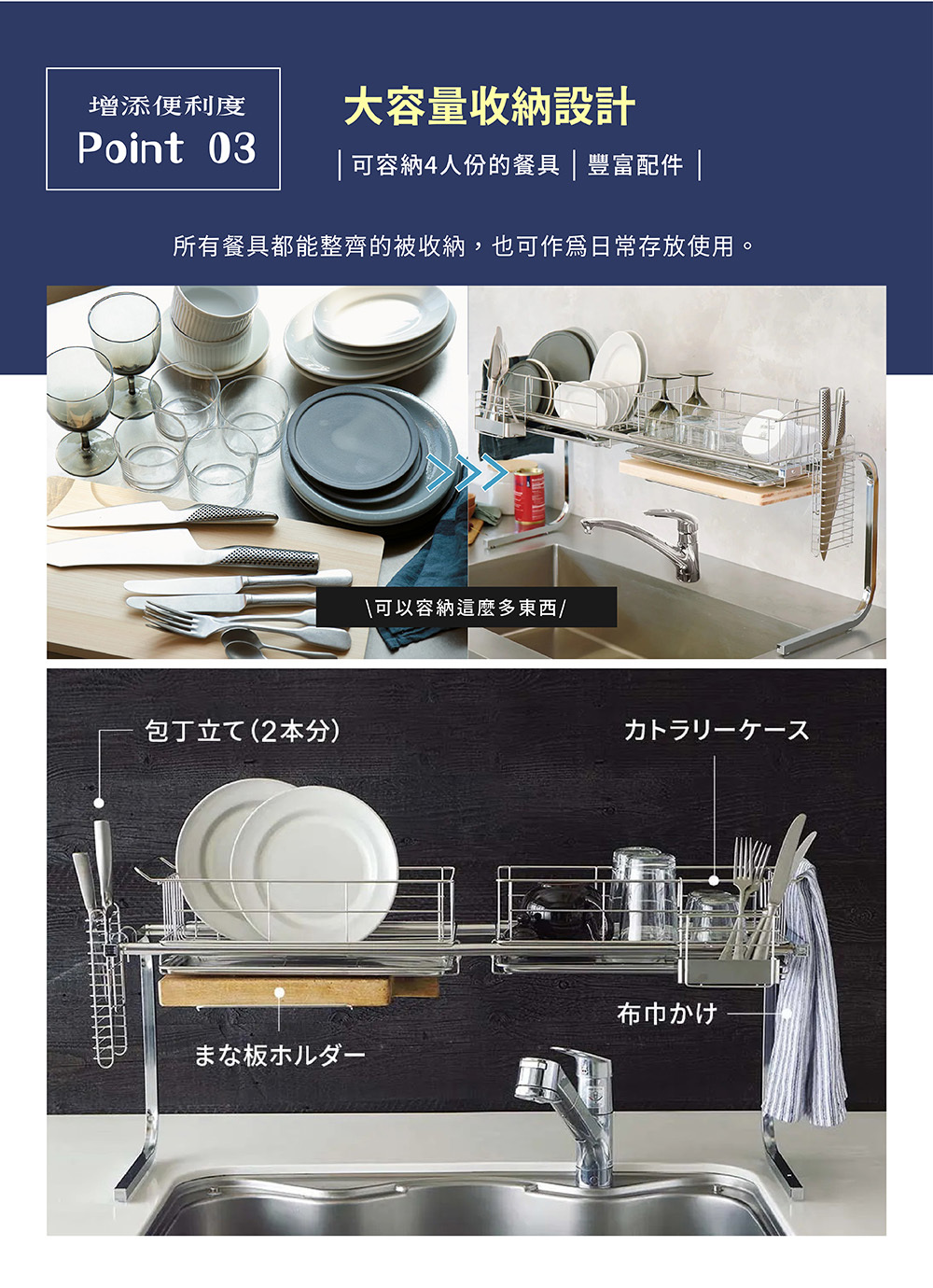 《下村商販》日本製造全不鏽鋼伸縮式水槽瀝水架