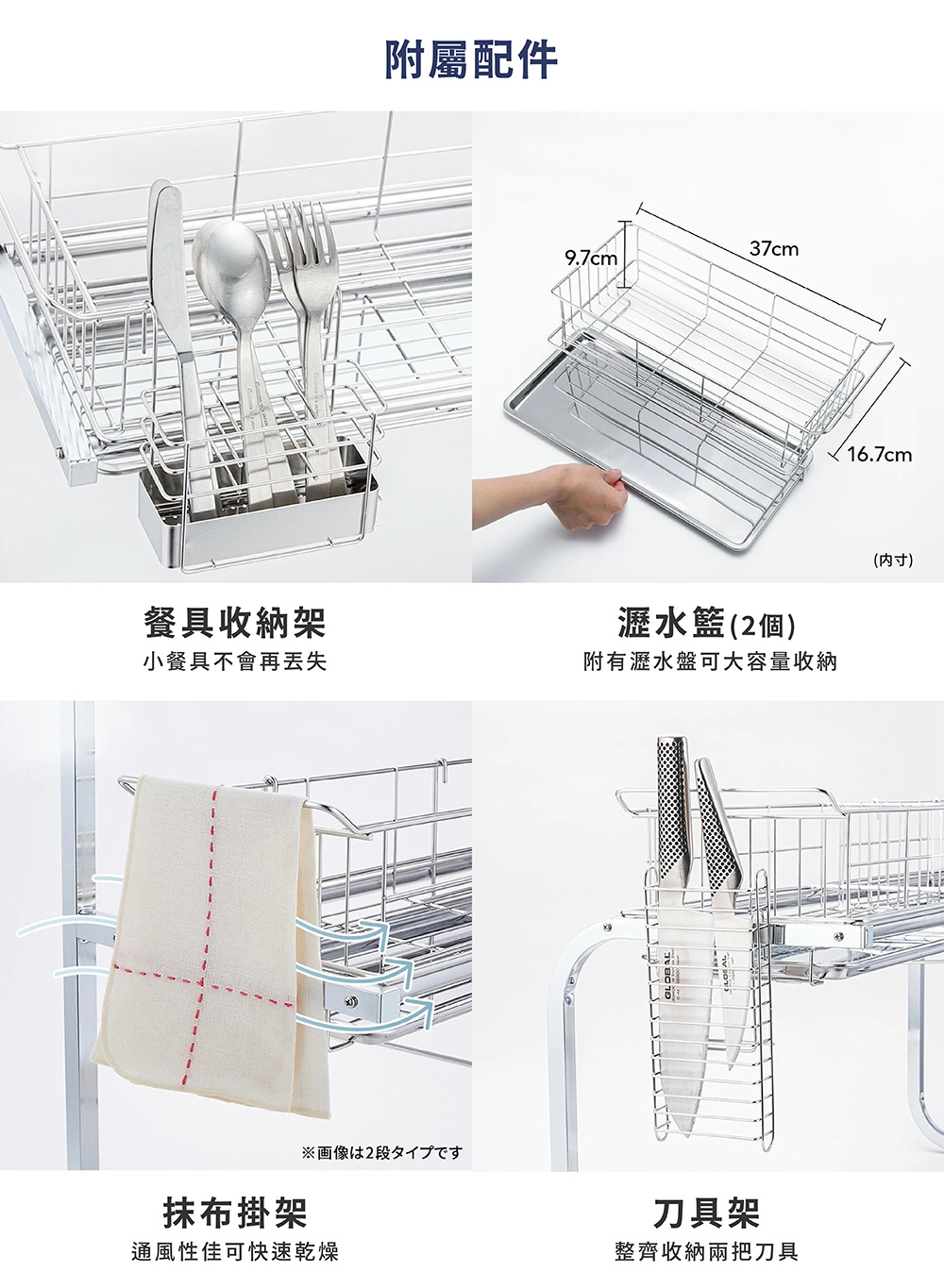 《下村商販》日本製造全不鏽鋼伸縮式水槽瀝水架