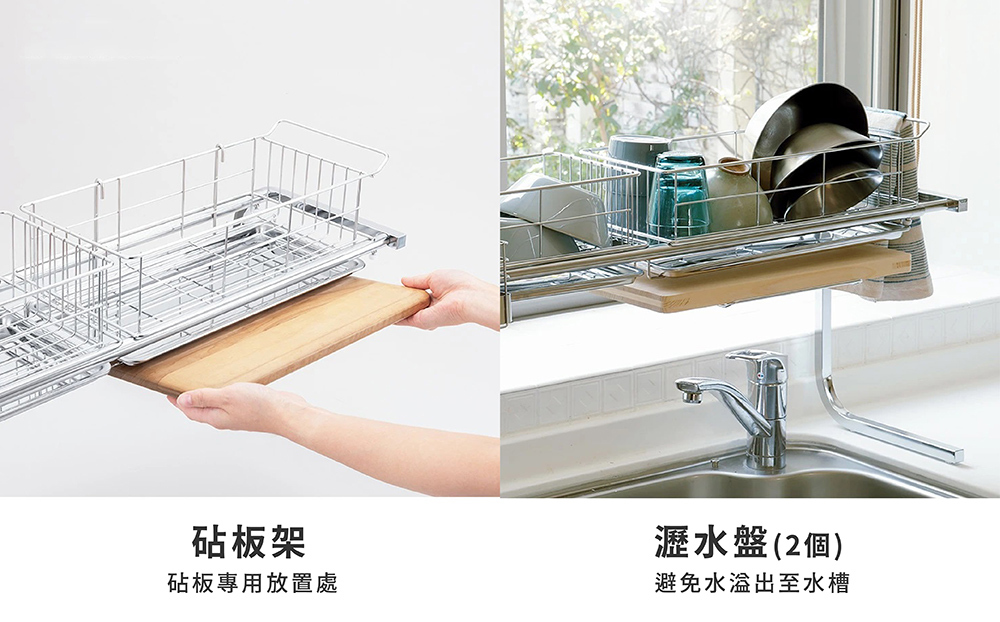 《下村商販》日本製造全不鏽鋼伸縮式水槽瀝水架