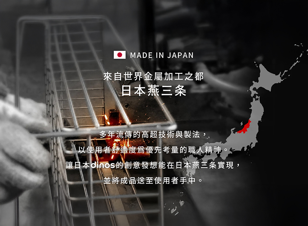 《下村商販》日本製造全不鏽鋼伸縮式水槽瀝水架