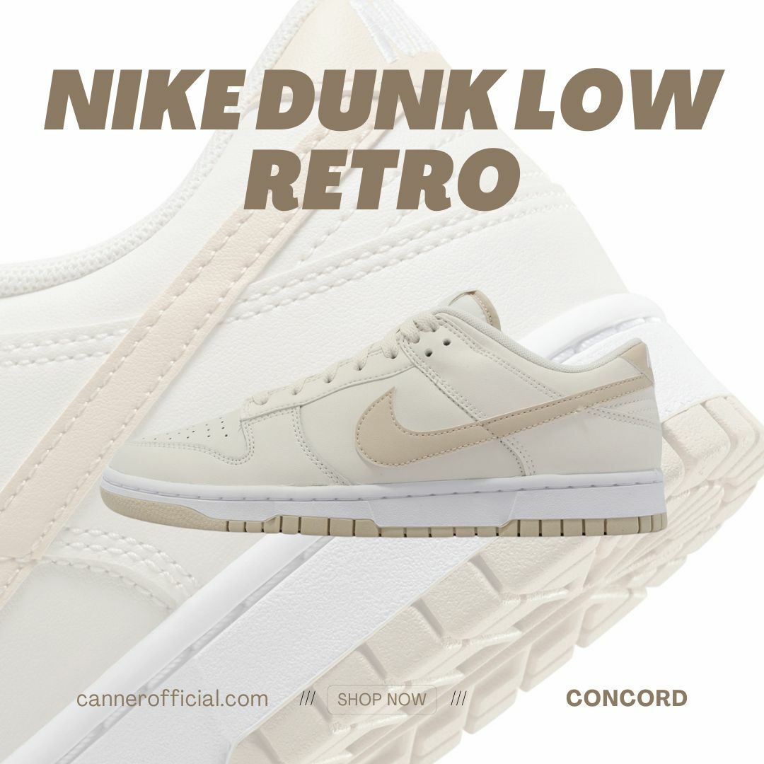 NIKE DUNK LOW BONE TAN 淺卡其 沙色 奶茶金 男生 DV0831-003