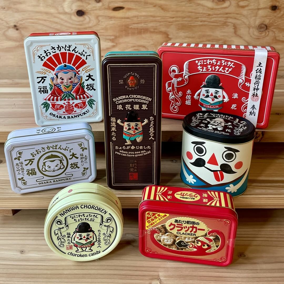 【年賀精選】大阪一創堂 萬福鐵盒系列