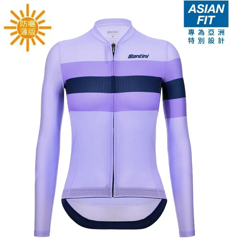 【Santini】光滑孟加拉 女性防曬長袖車衣 亞洲版-紫丁香