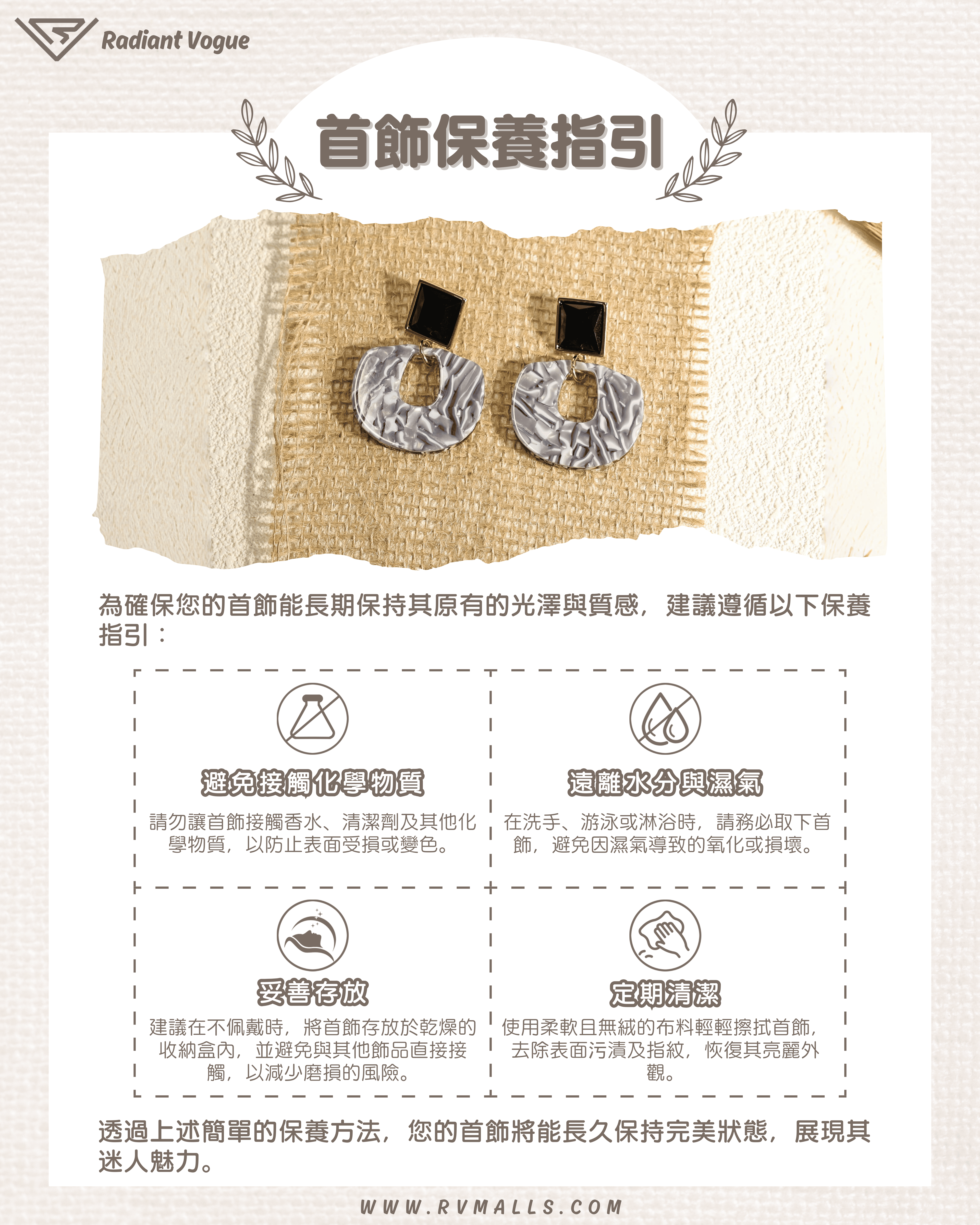 如何保護黑銀撞色耳環的光澤與質感, 適合敏感肌膚的佩戴指南。