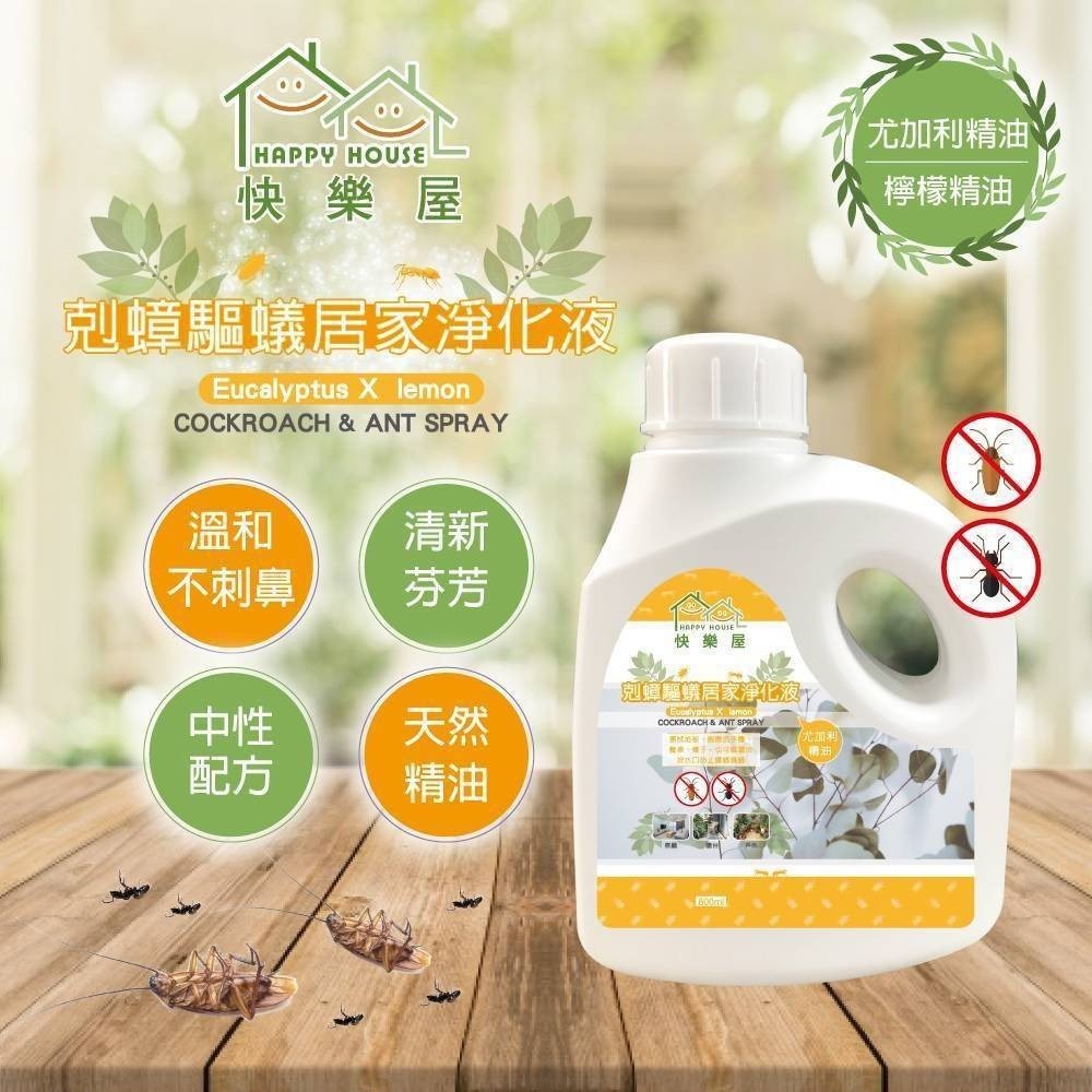 台灣剋蟑驅蟻 居家淨化液