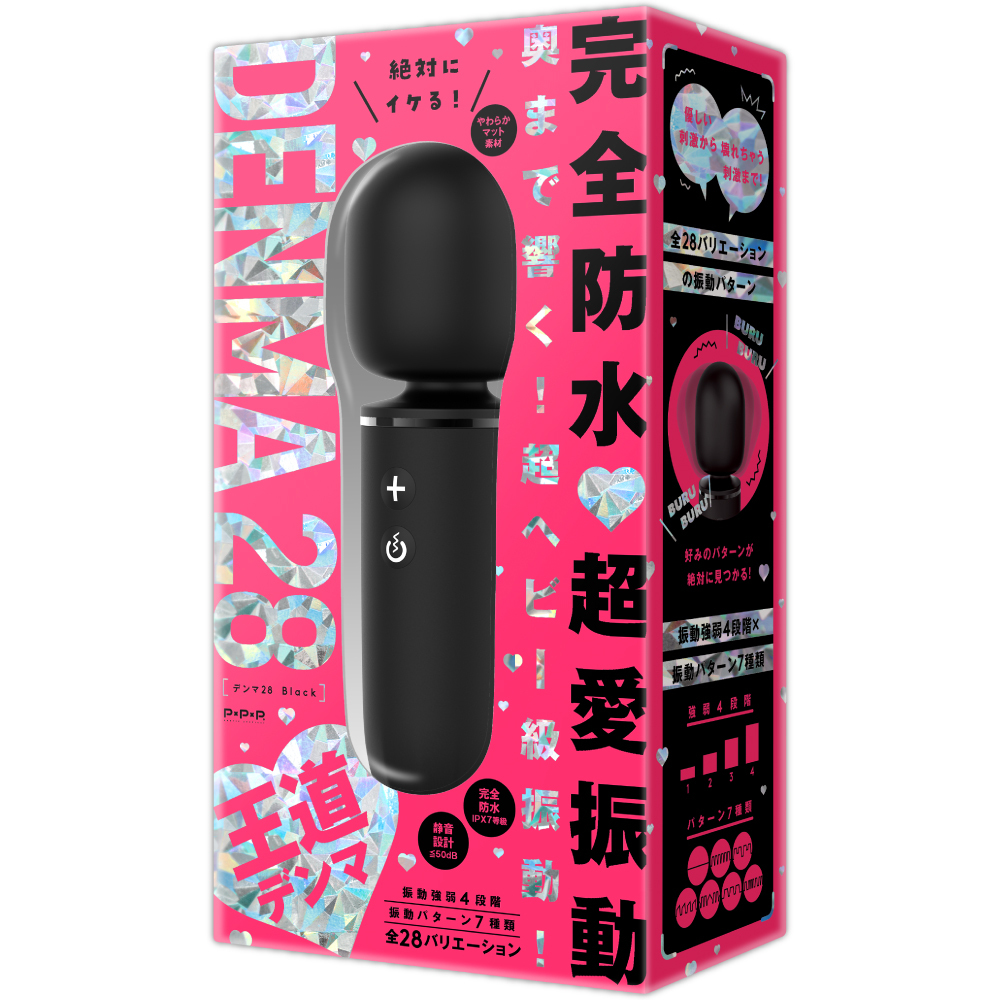 日本HATOPLA｜DENMA 28 王道按摩棒｜完全防水AV棒