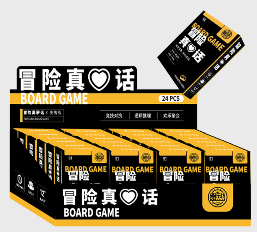 冒险真心话卡牌桌游