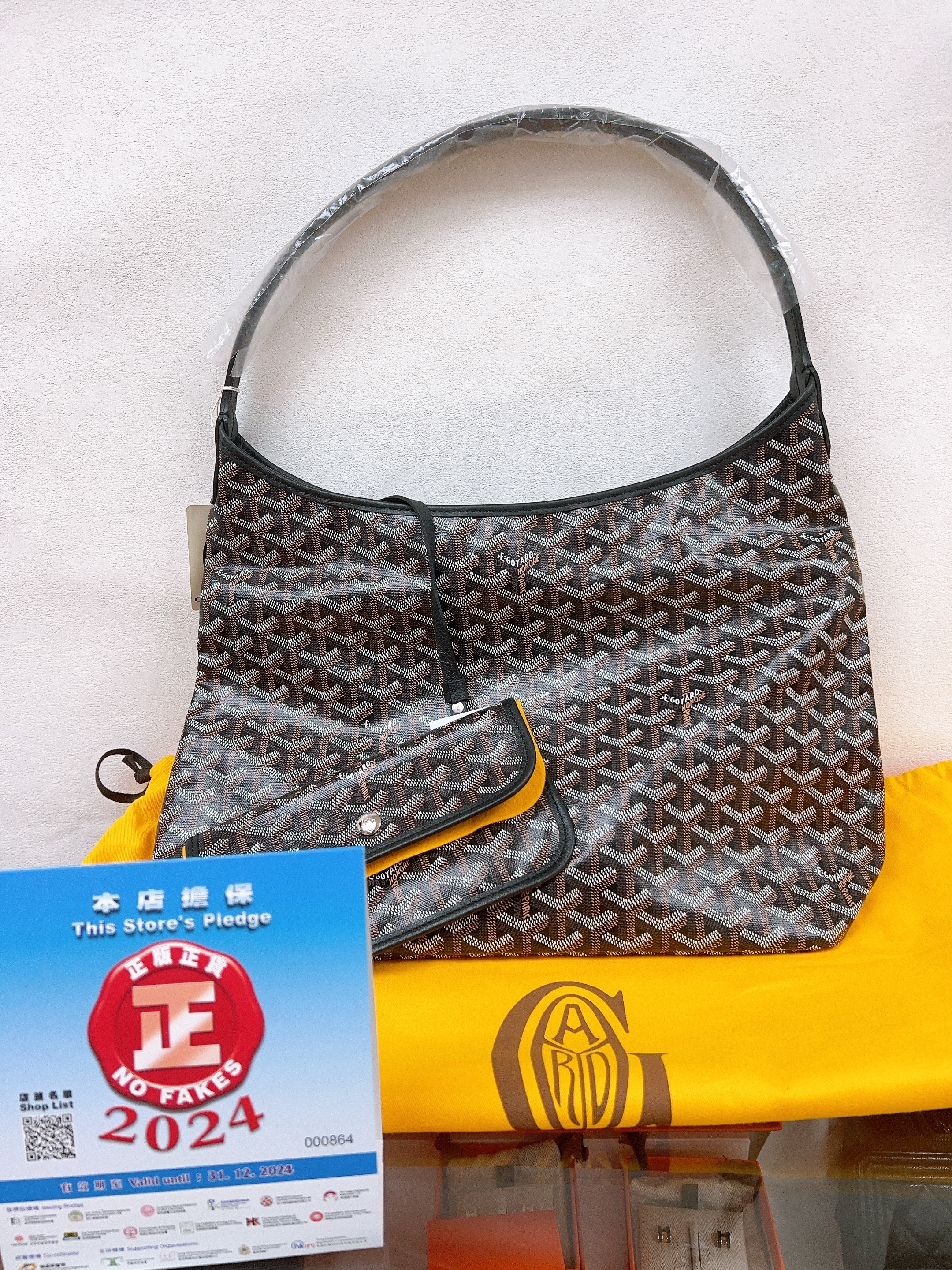 *Brand New* Goyard hobo boheme black