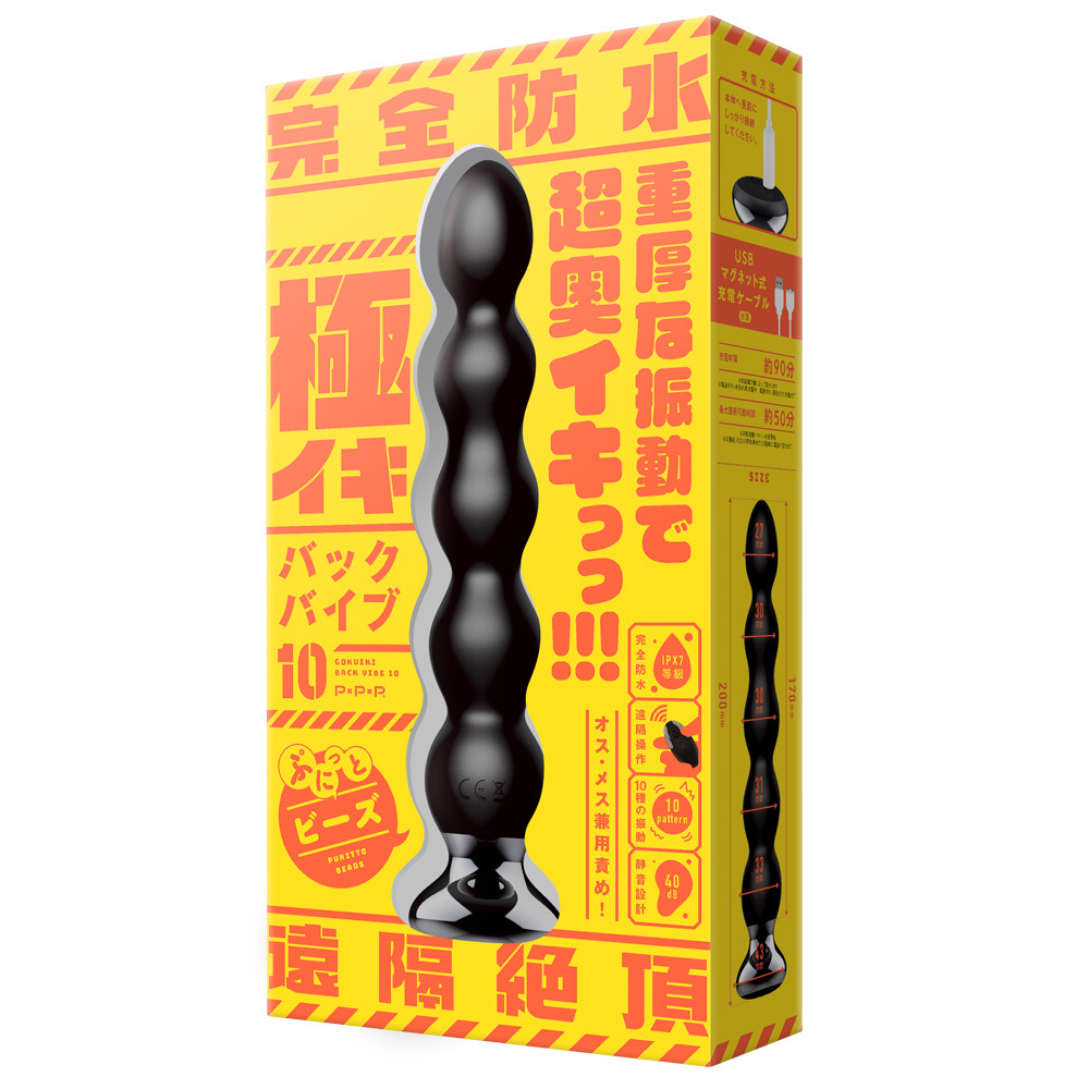 日本HATOPLA｜極上高潮後庭震動棒｜後庭Q彈拉珠