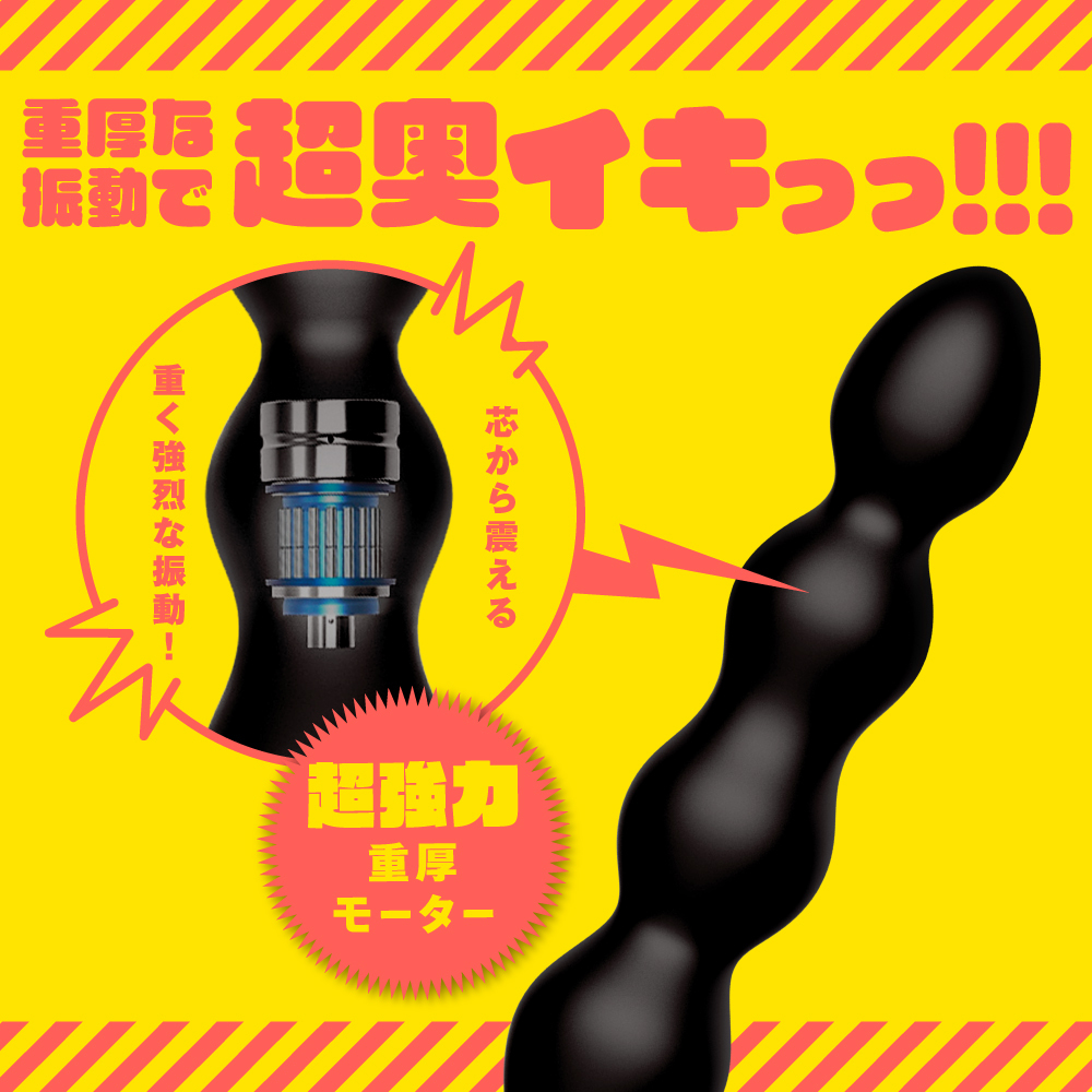 日本HATOPLA｜極上高潮後庭震動棒｜後庭Q彈拉珠