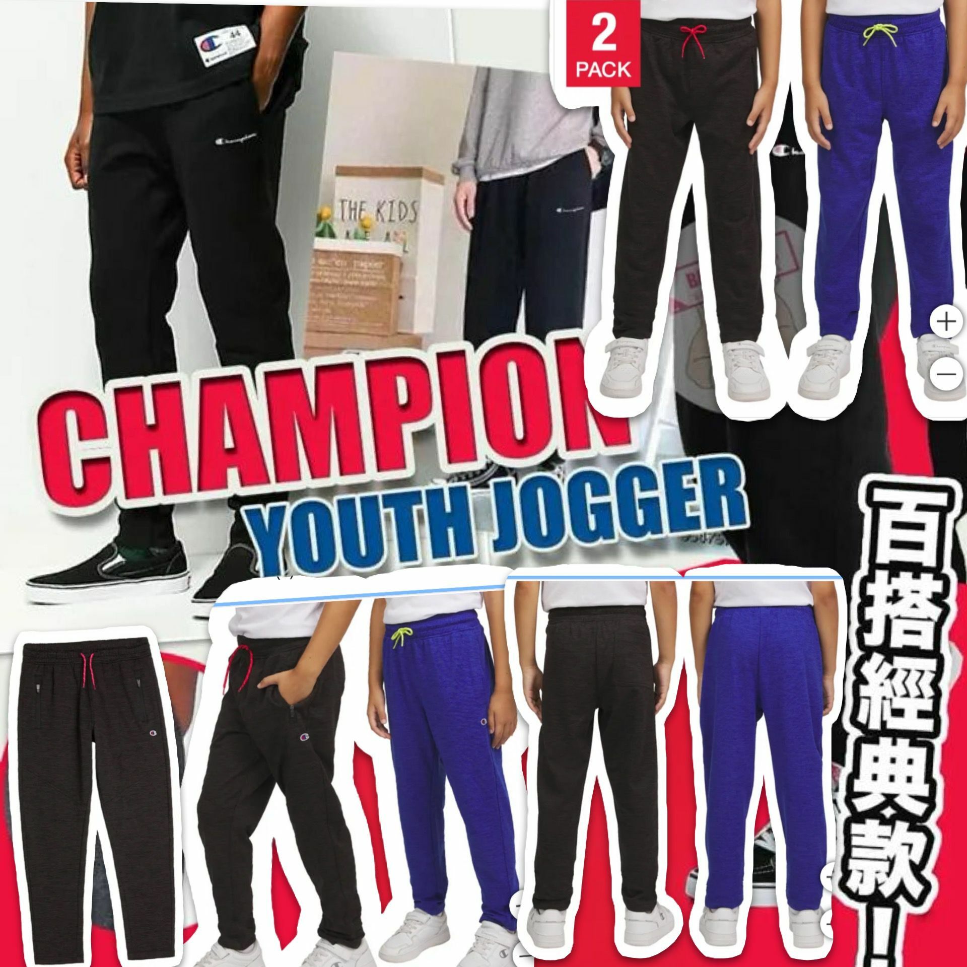 【預購】Champion  Active G010315 男童運動褲