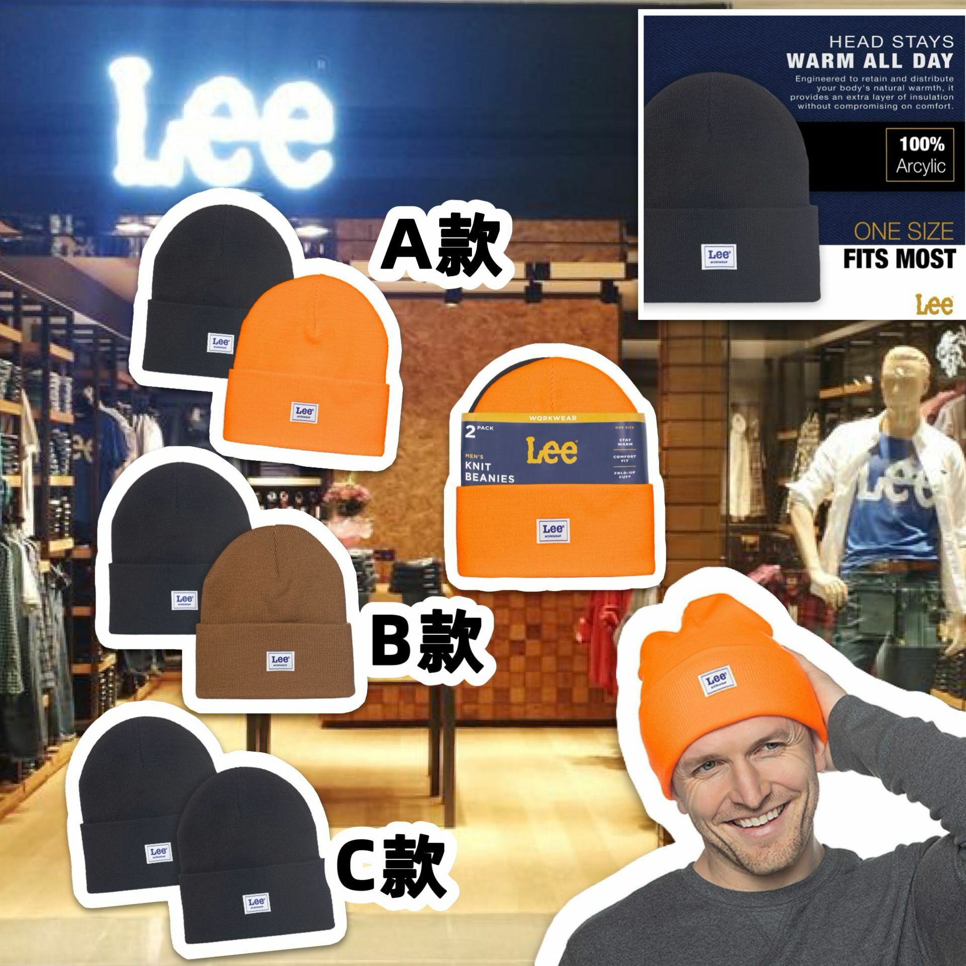 【預購】Lee Workwear G010316 男裝冷帽 2pk