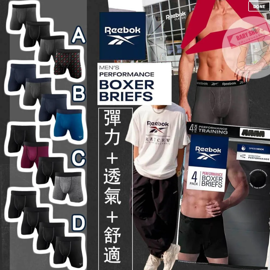 【預購】Reebok Performance G010318 男裝內褲 4pk