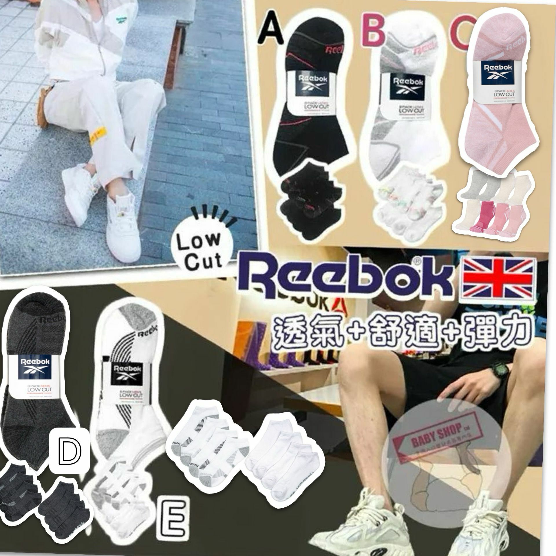 【預購】Reebok G010319 透氣船襪 (8對裝)