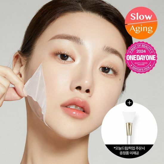 [ medicube ] Collagen Night Wrapping Mask 75ml