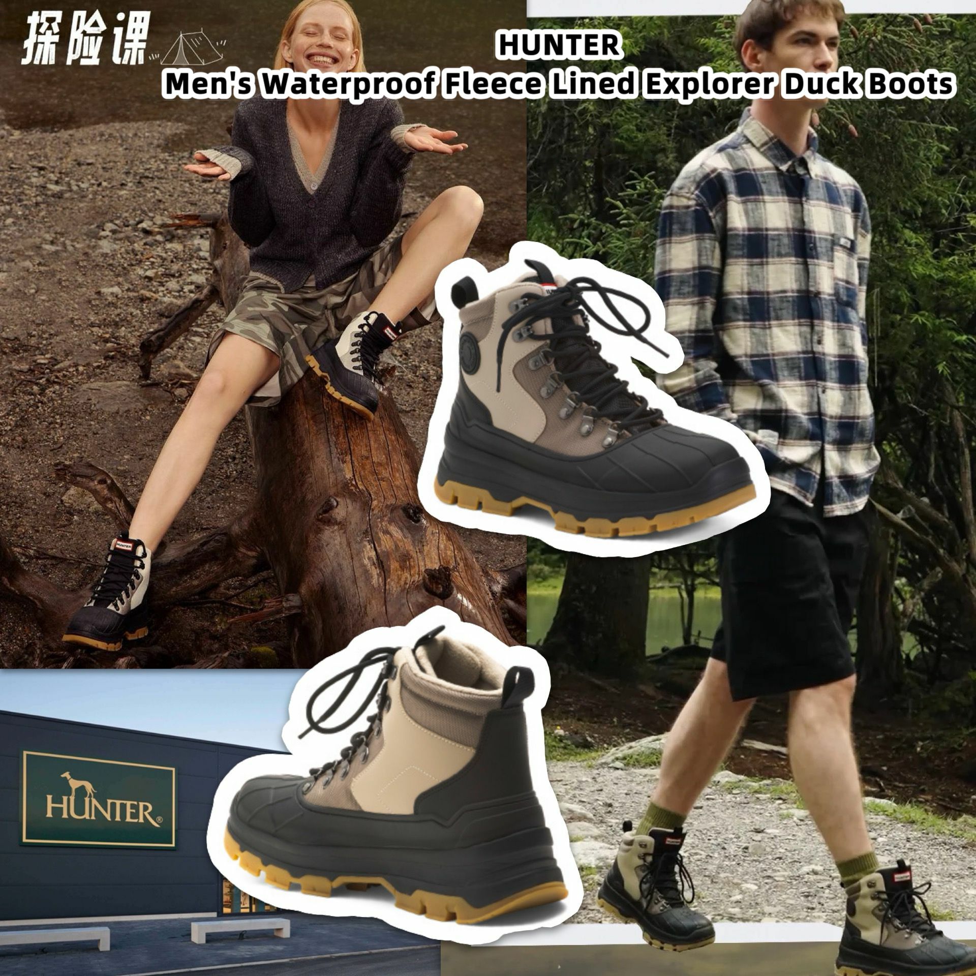 【預購】HUNTER Explorer Duck G010328 男裝短靴