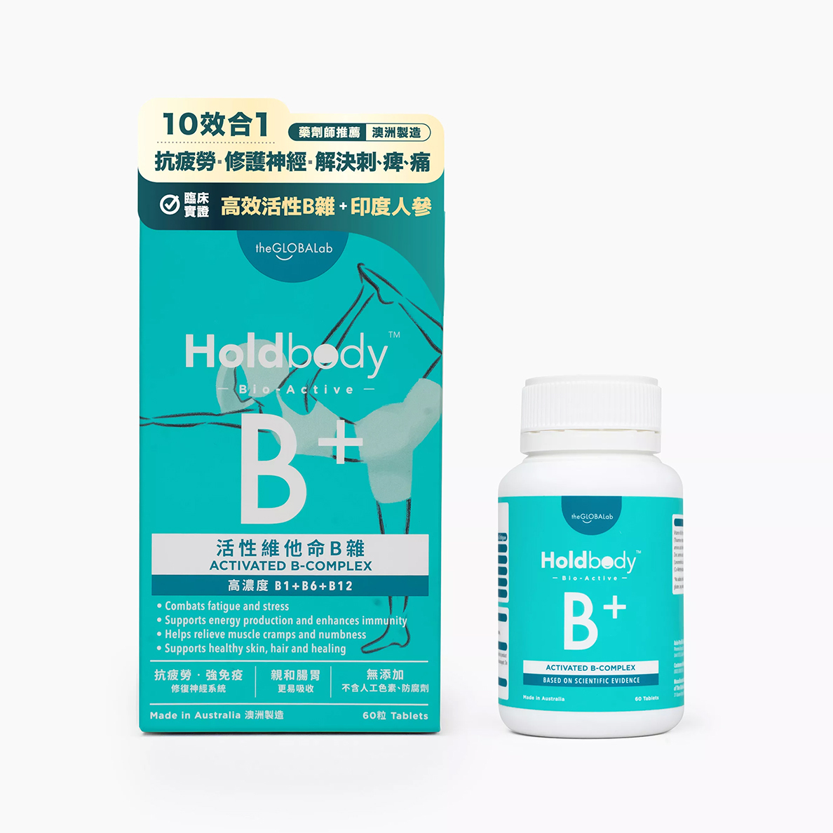 Holdbody Activated B-Complex 60pcs