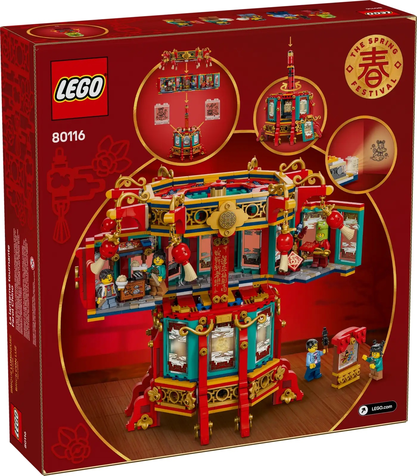 [飛米樂高積木專賣店] LEGO 80116 中國新年系列 福來運轉燈