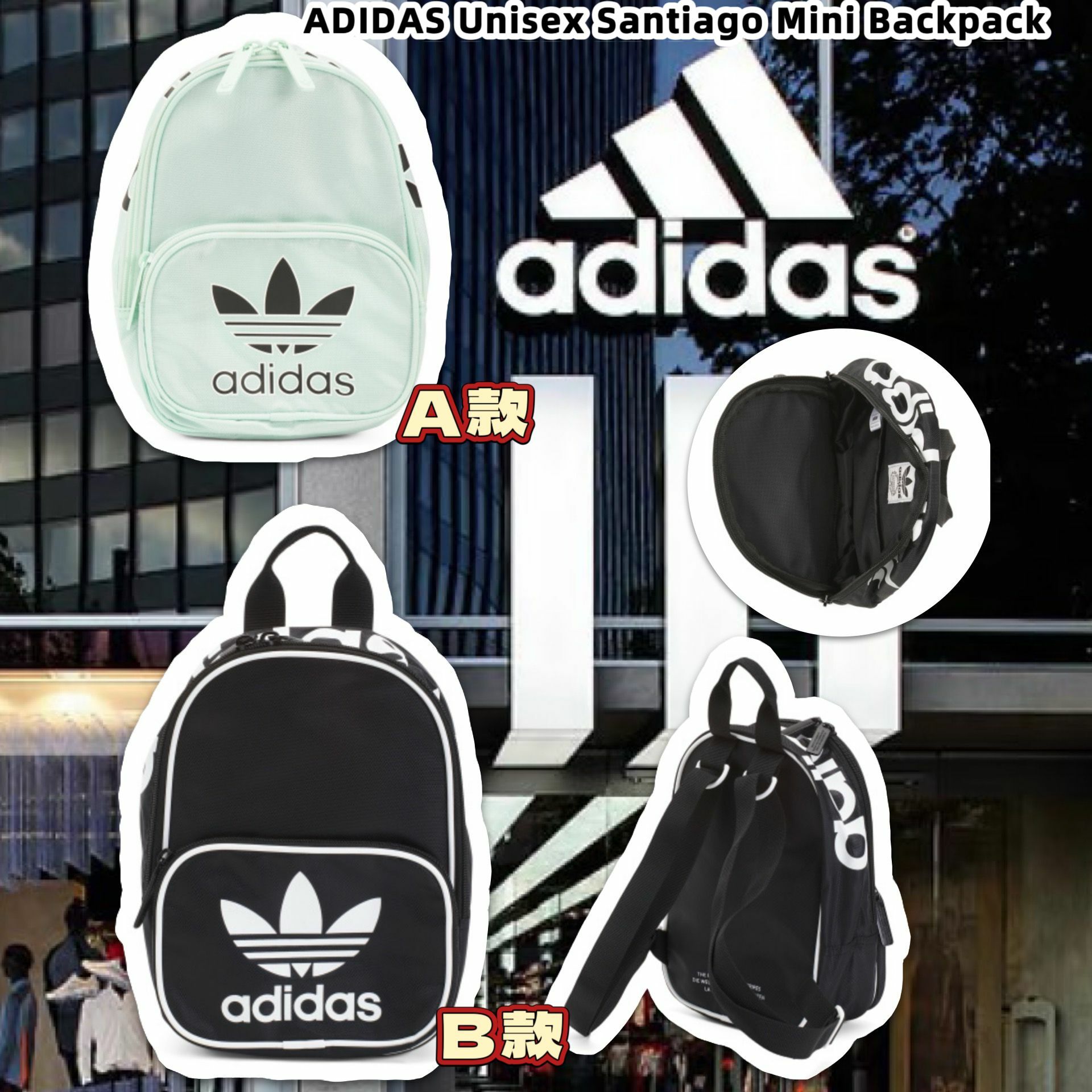 【預購】ADIDAS Santiago G010337 Mini背包