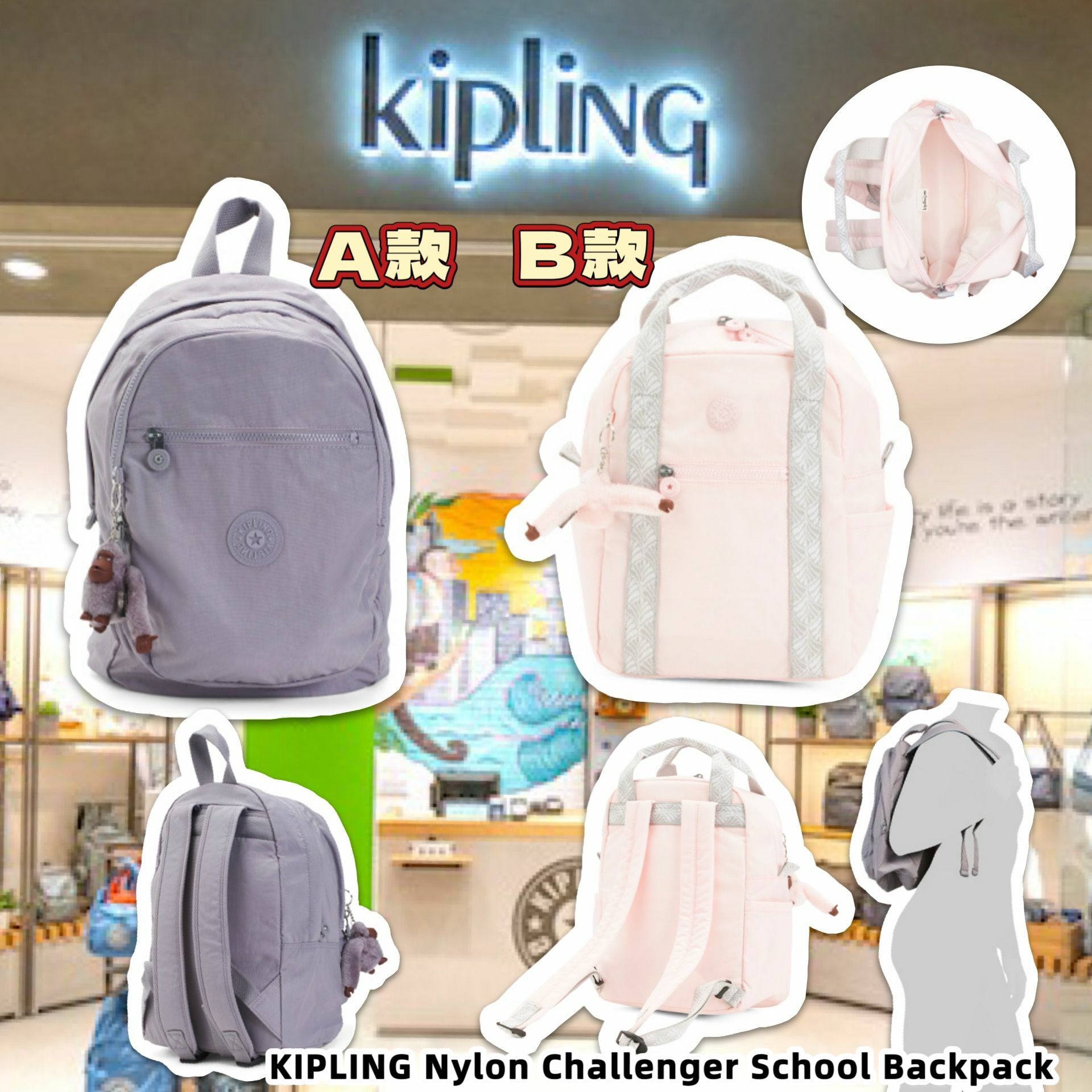 【預購】KIPLING Nylon G010339 背包