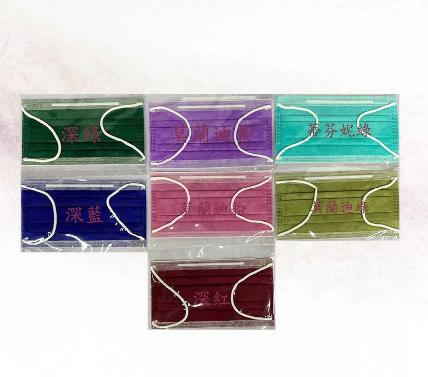 【威欣利】環保媽媽 成人平面醫用口罩 (50入) (16色)