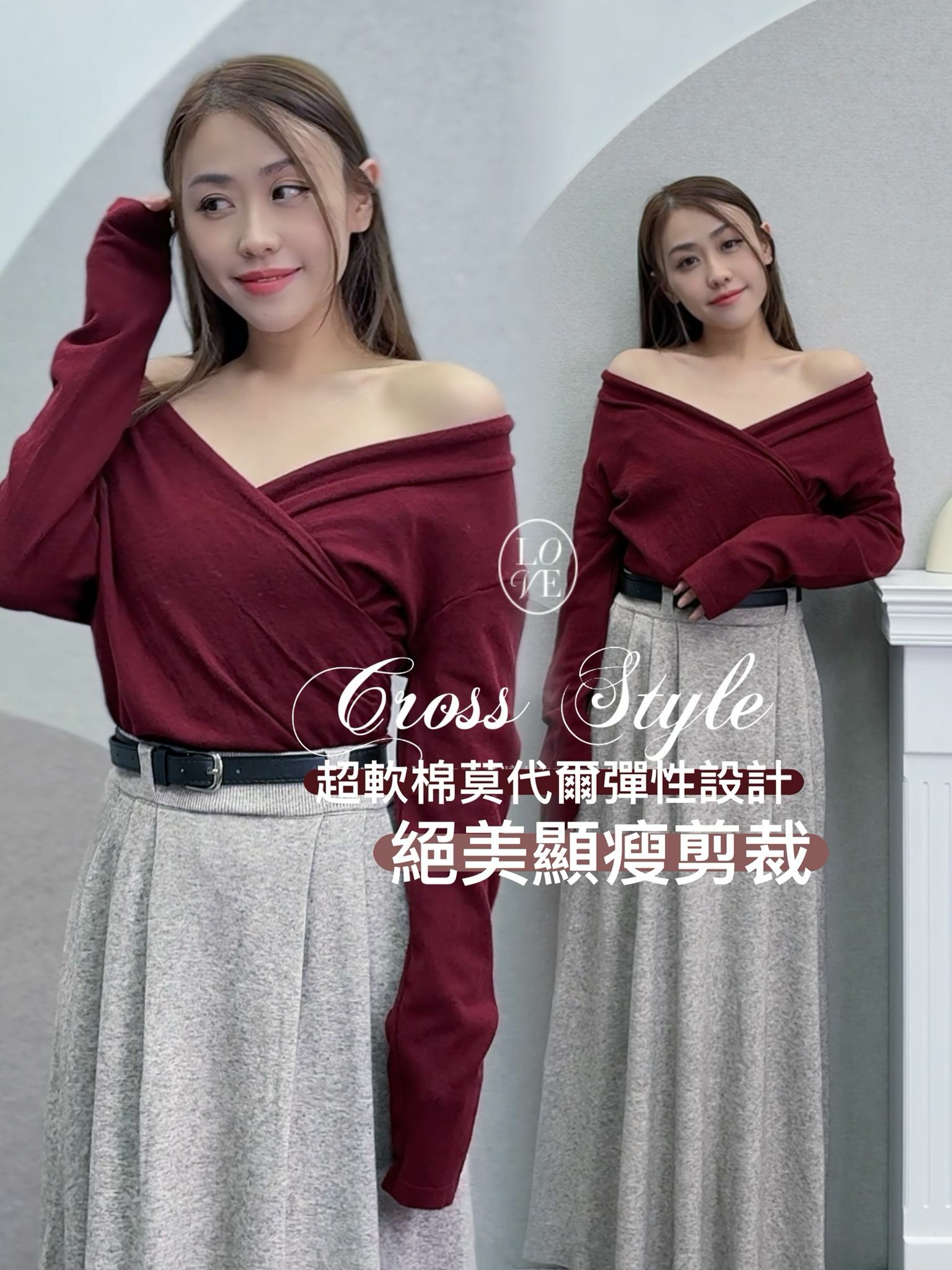 TOP#6777🤍絕美剪裁Cross Style