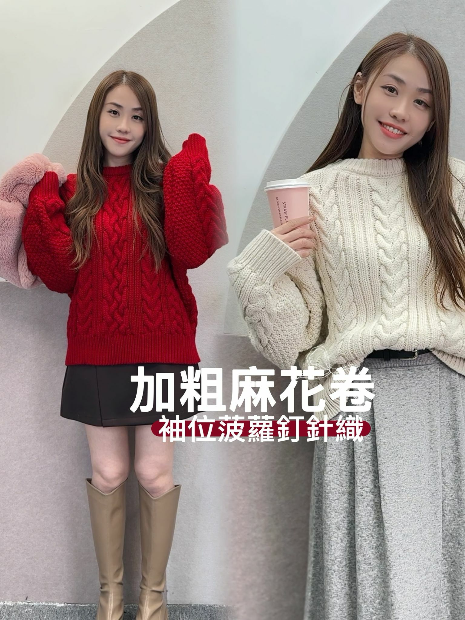 TOP#6775🤍加粗冬日麻花卷