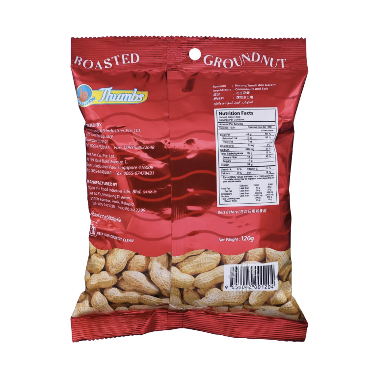 Hand Brand Roasted Groundnut - Menglembu