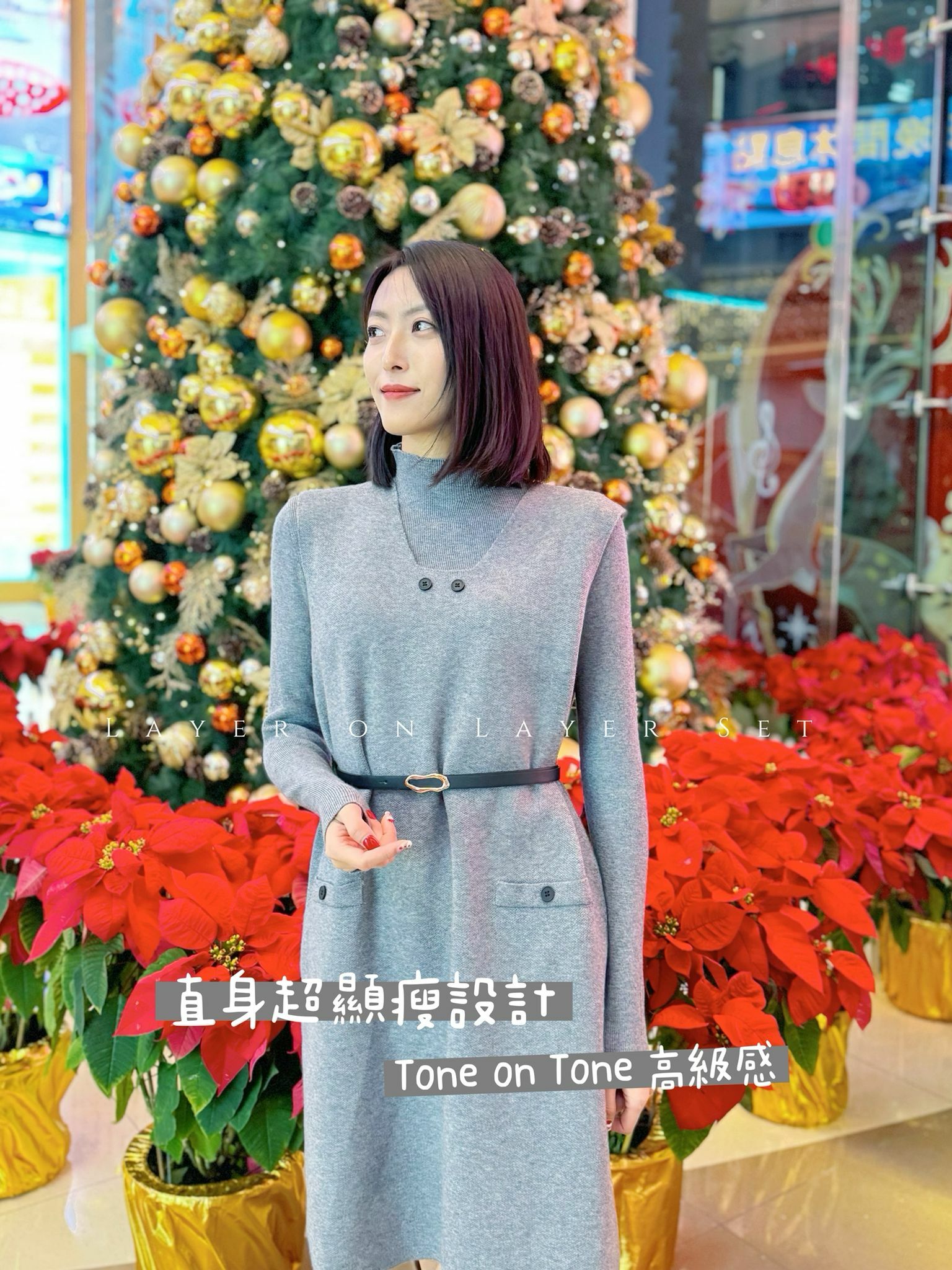 SET#6772🤍Layer on Layer set