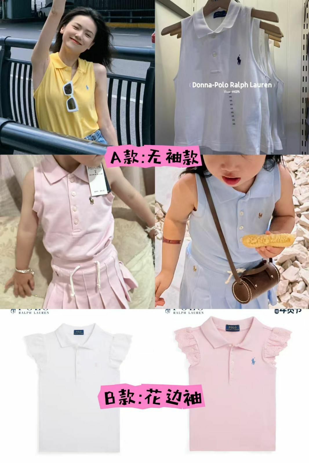 廠單 RL Polo經典親子系列