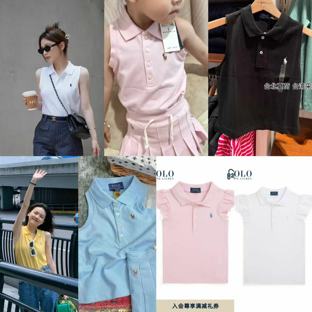 廠單 RL Polo經典親子系列