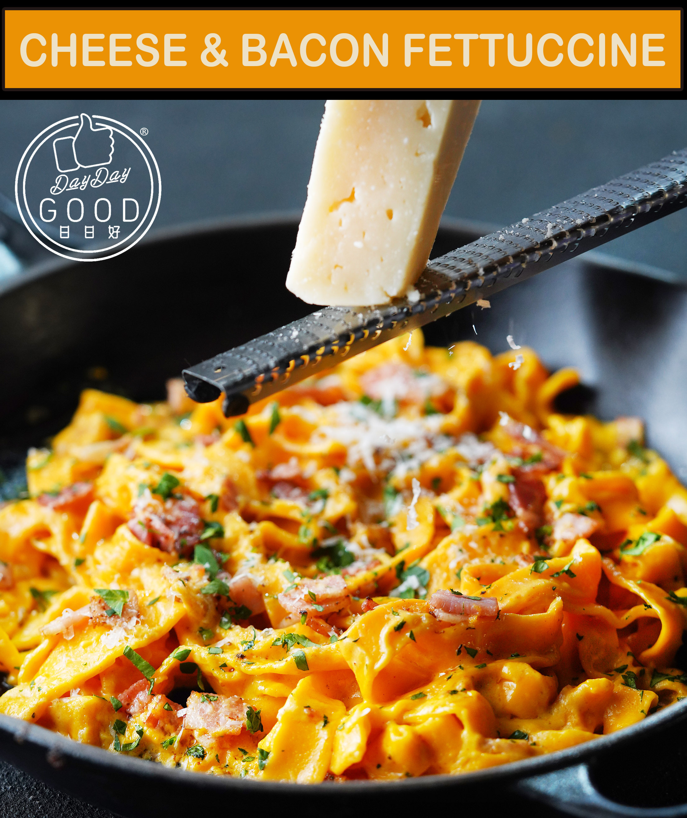 朱Sir實體課 - 家庭西式烹飪系列 (一) (26年重開)