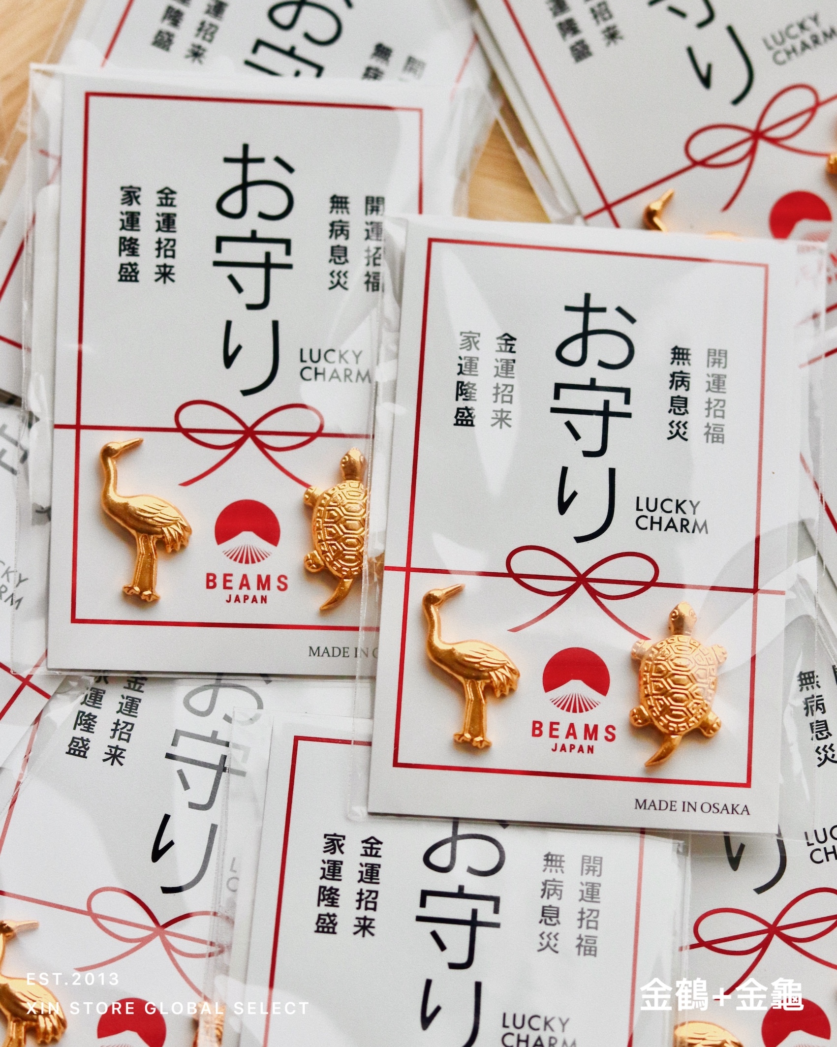 <年前最後現貨!!>Beams Japan 吉祥御守 開運小槌 金龜 金雕 金鶴 惠比壽 生肖限定 招財