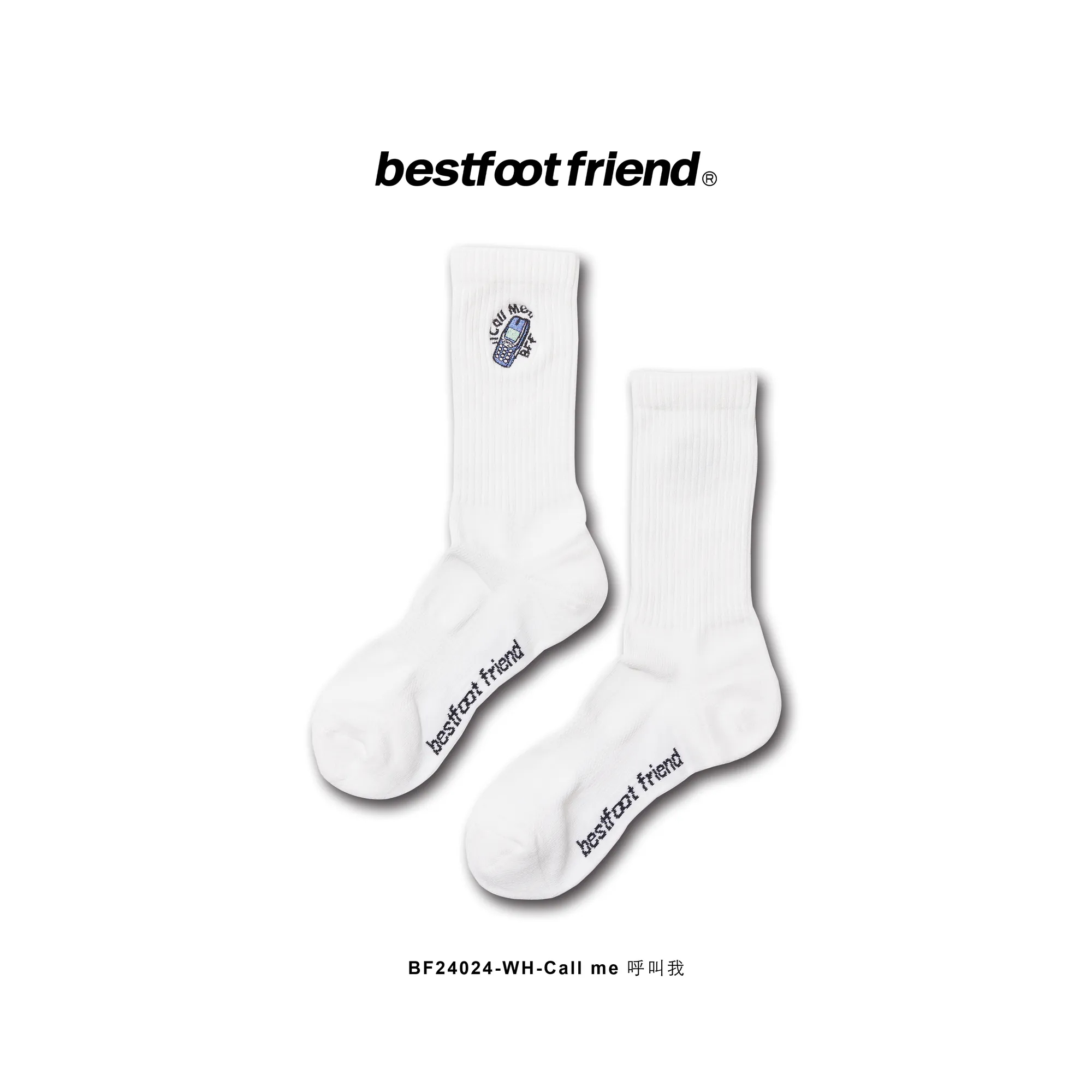 【車庫服飾】BEST FOOT FRIEND / Call me 襪