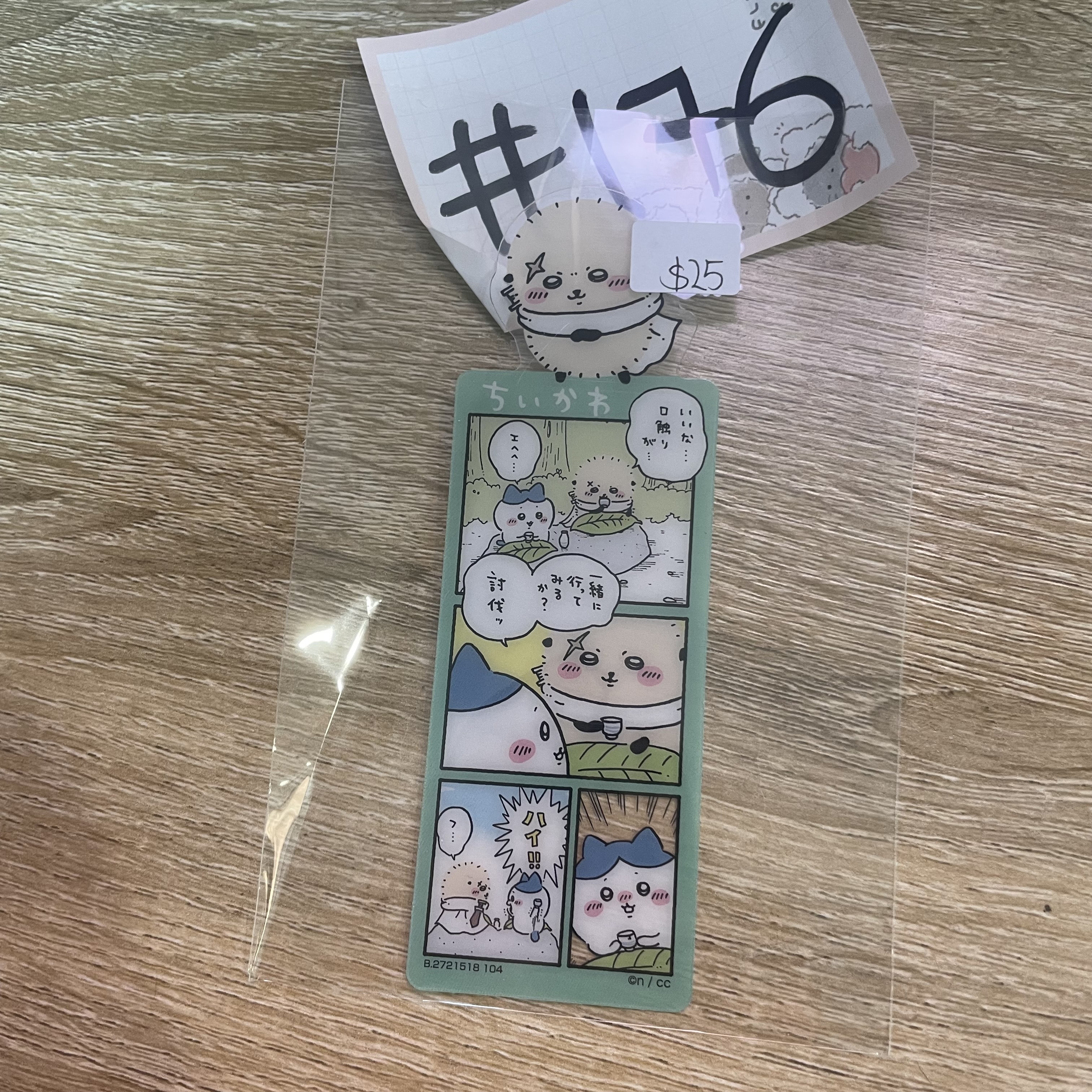 CHIIKAWA  海獺 書籤  #176