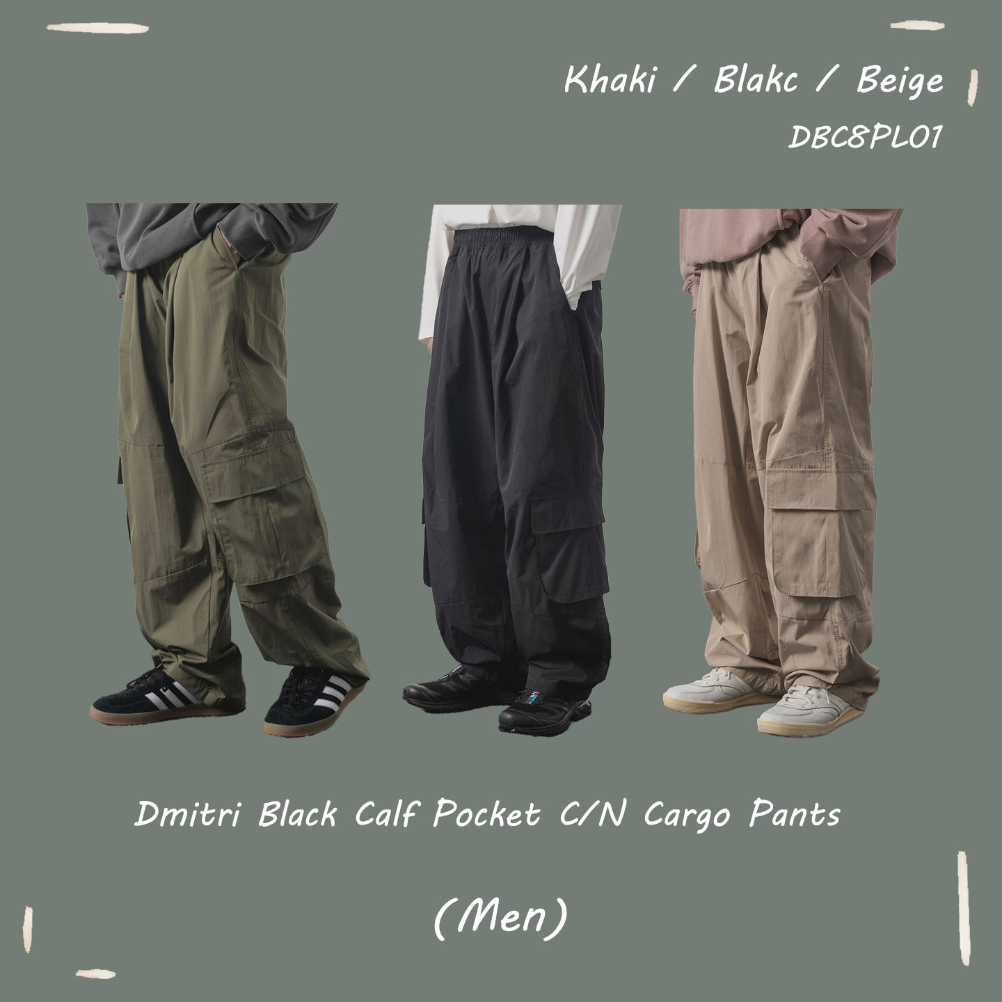 【OWN】DIMITRI BLACK 城市 機能 工裝 防風 防潑水 寬褲 鬆緊 輕薄 透氣 涼感 長褲 男女同款 黑色 淺灰 卡其 軍綠