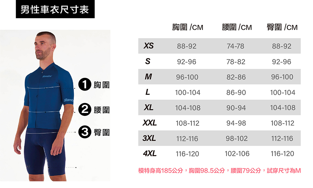 【Santini】LIEVE 微量 無袖內衣-軍綠