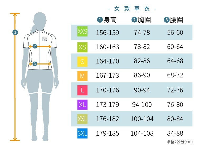 【Santini】LIEVE 微量 女性無袖內衣-綠