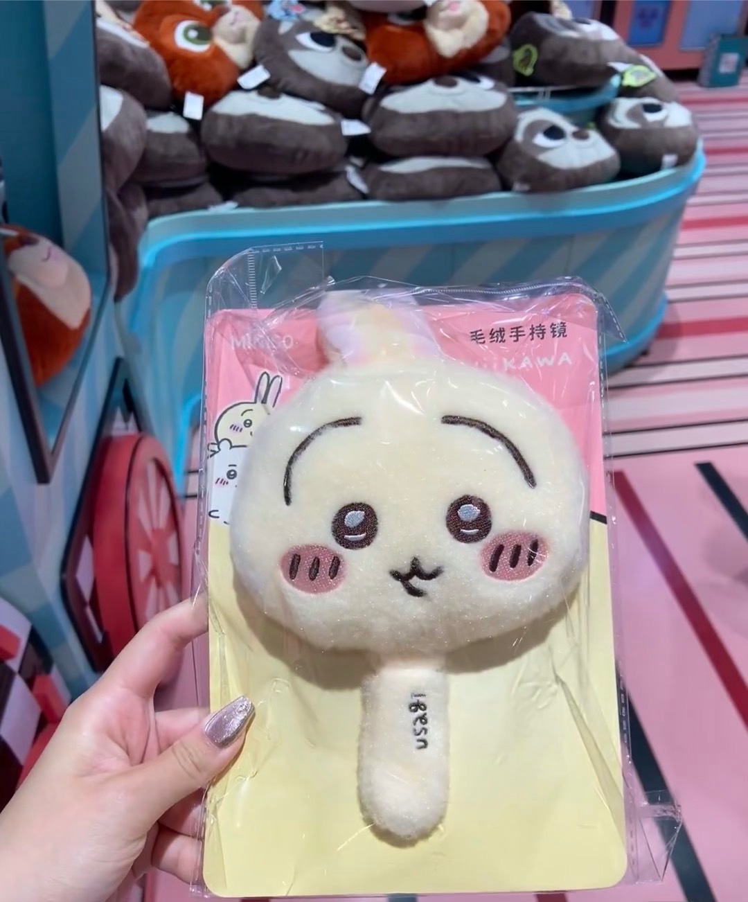 KTQ STORE ‧  Miniso X chiikawa 吉伊卡哇 第四彈 毛絨手持化妝鏡