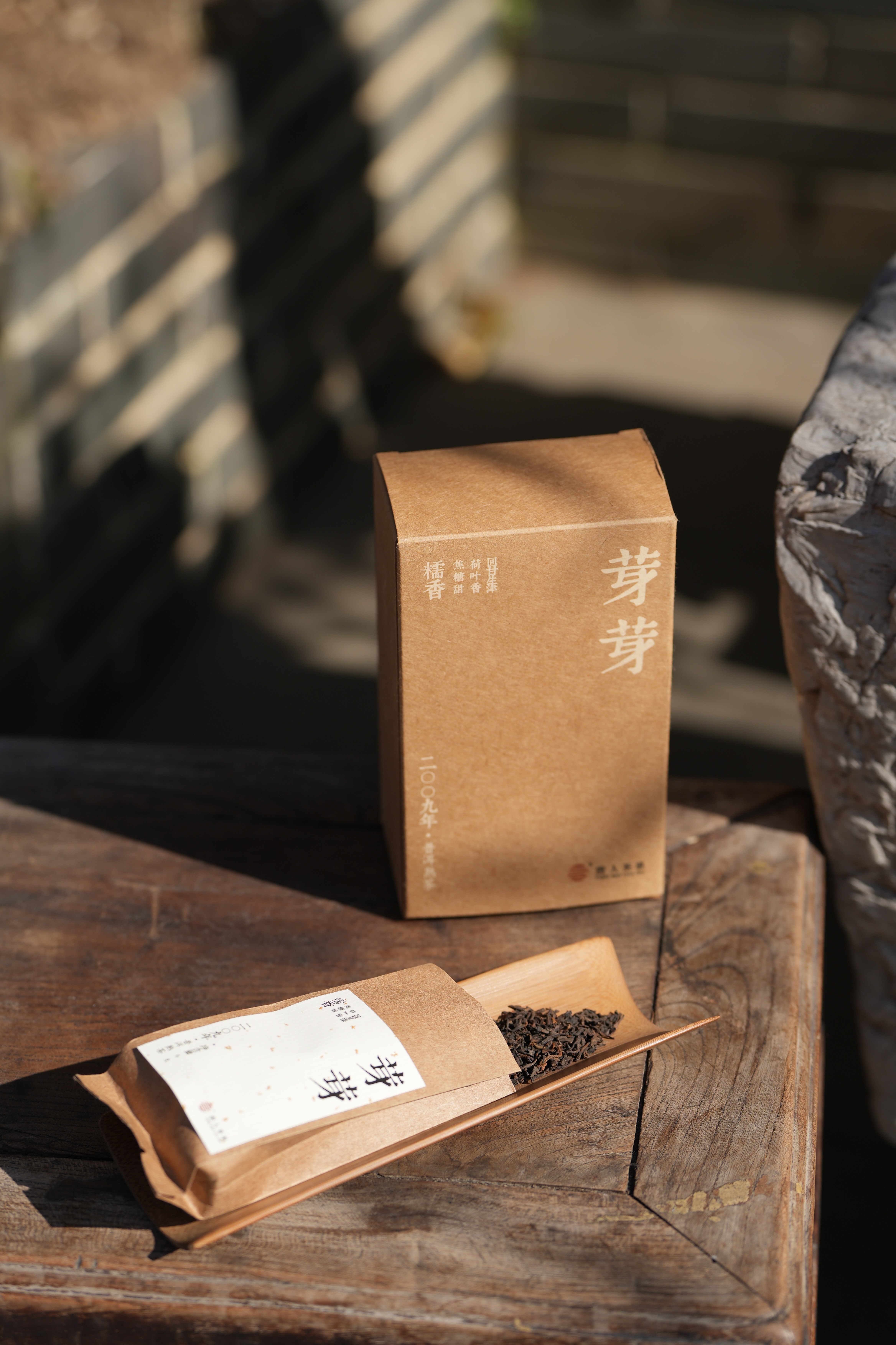 Pu'er shu tea - special grade fine buds (teabags) four bags per package, produced in 2009.