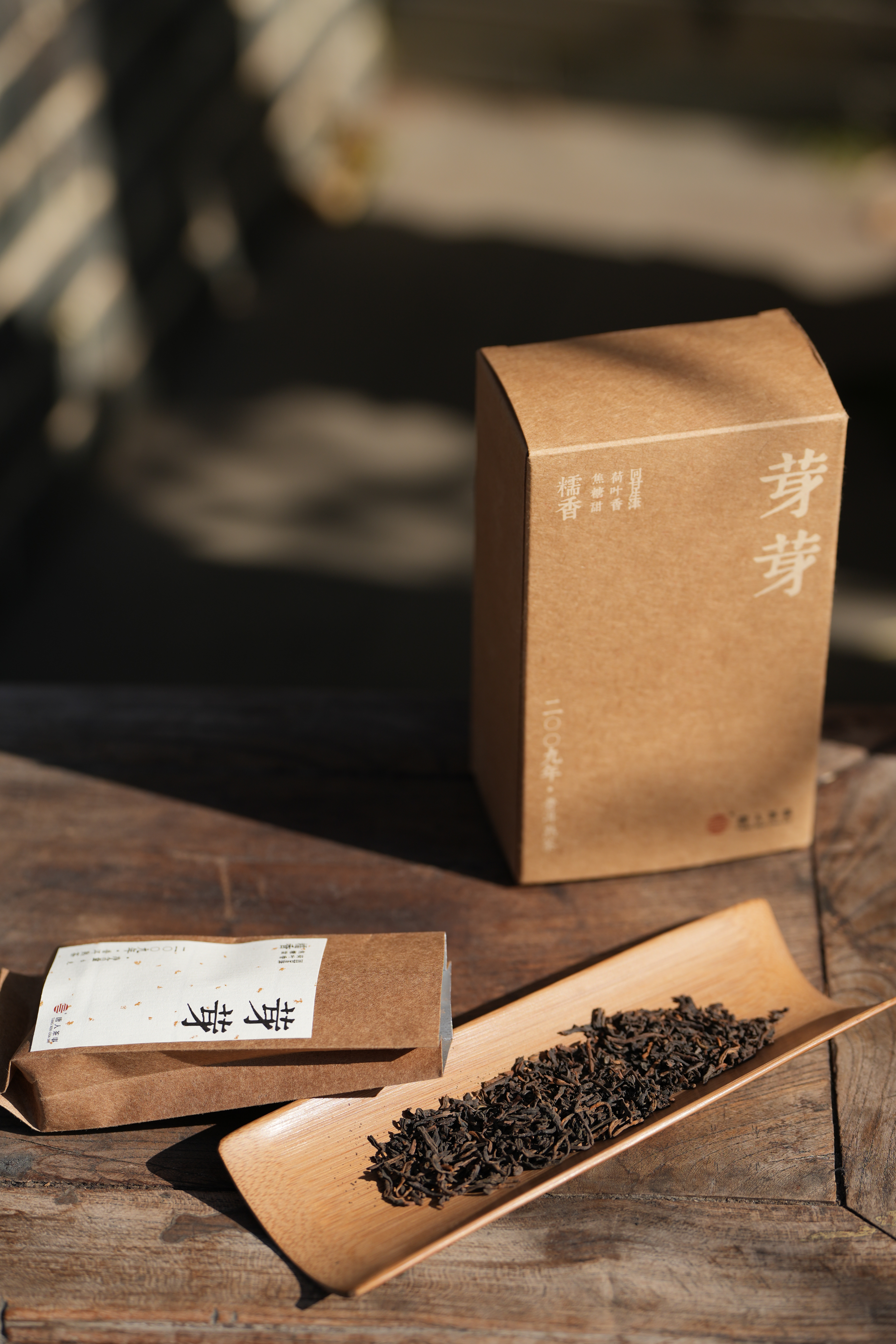 Pu'er shu tea - special grade fine buds (teabags) four bags per package, produced in 2009.