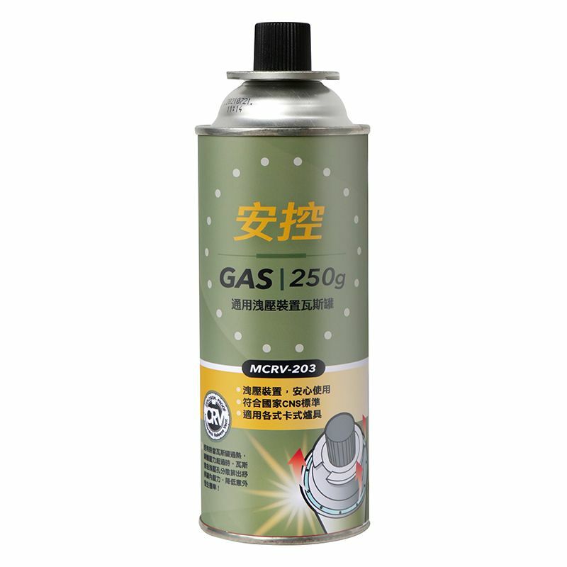 安控通用洩壓裝置瓦斯罐250g(僅限實體店購買)