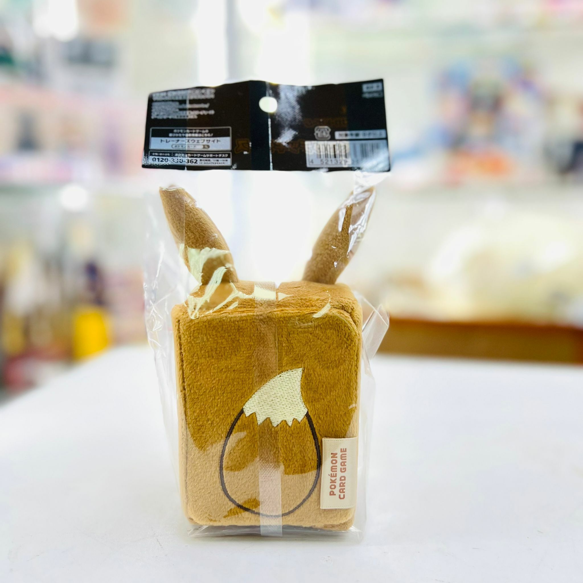 Pokemon Card Game Plush Deck Case Eevee