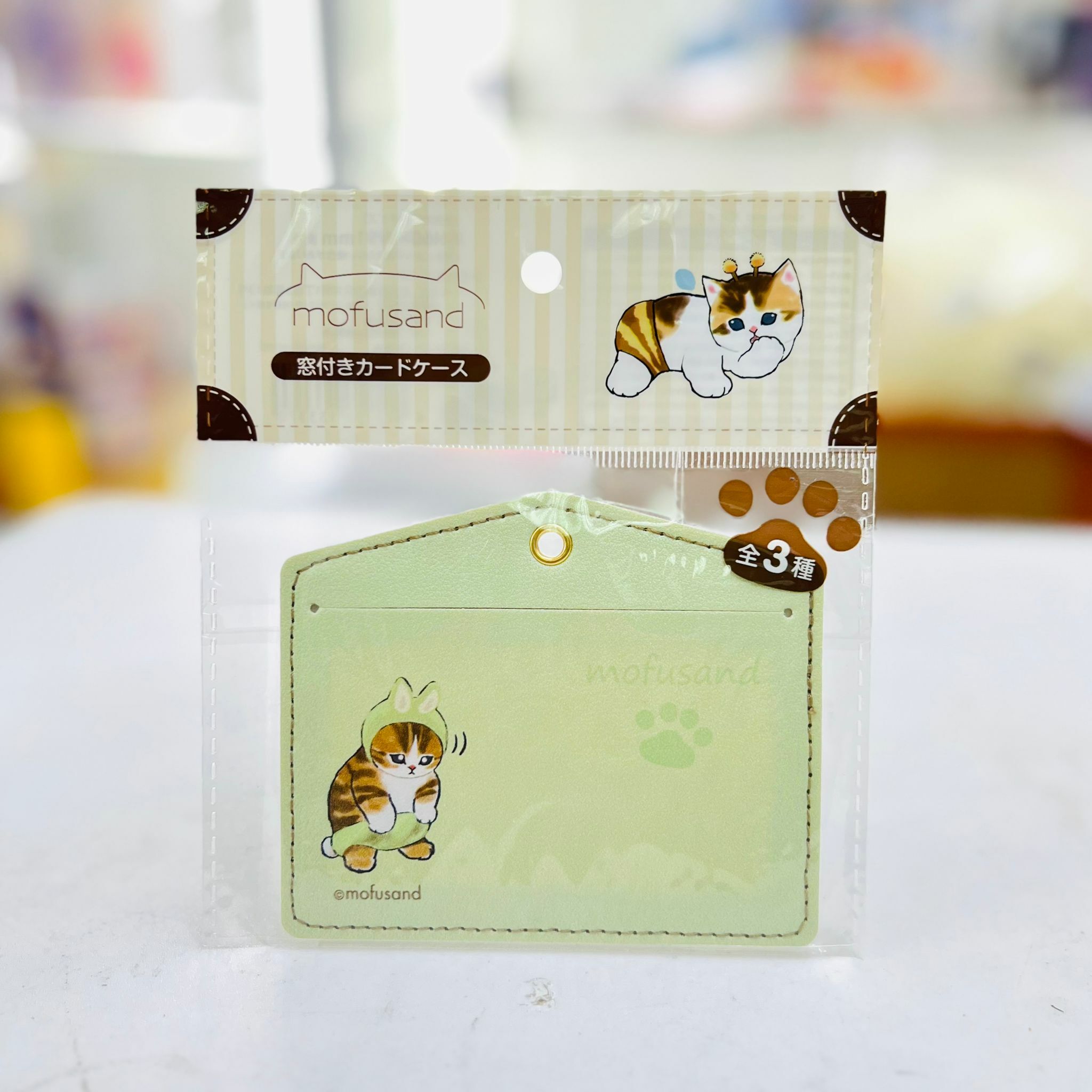 Mofusand card holder - green